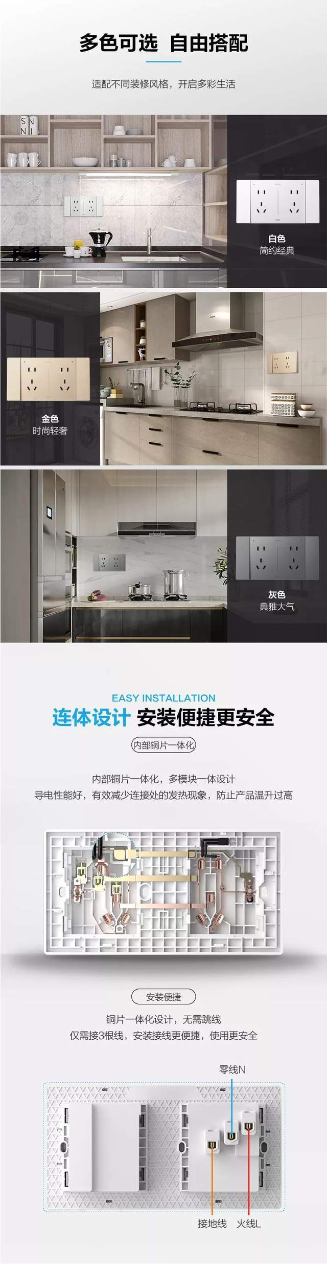 三亿体育体育防油污免插拔厨房安全插座