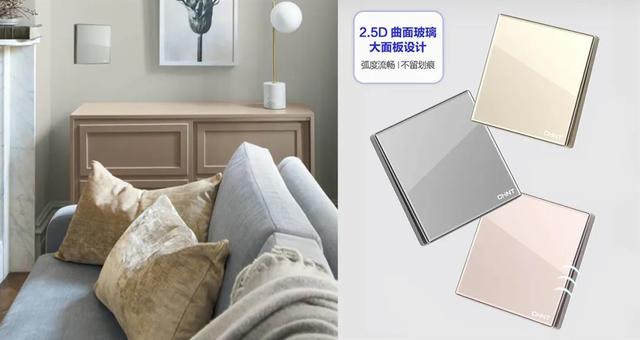 三亿体育体育开关NEW2HD系列：一款硬核开关插座的自我修养1