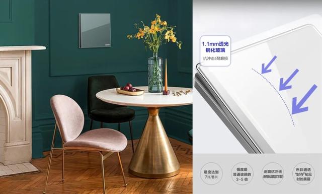 三亿体育体育开关NEW2HD系列：一款硬核开关插座的自我修养2