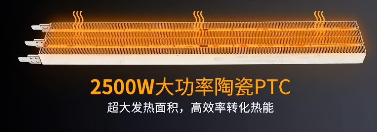 三亿体育体育浴霸镜面款