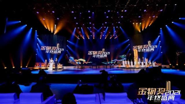 三亿体育体育Z9系列智能家居入选2021金物奖