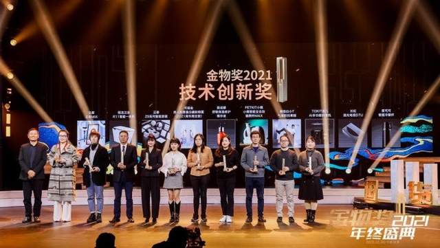 三亿体育体育Z9系列智能家居入选2021金物奖