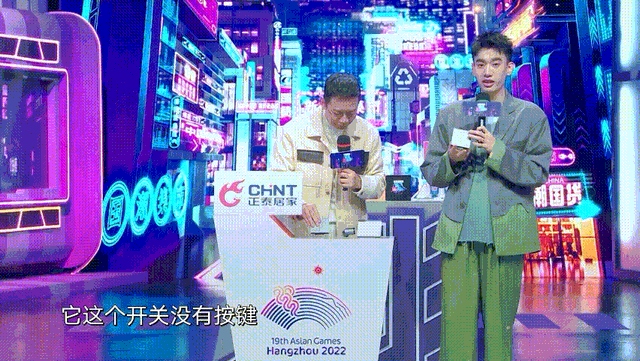 三亿体育体育 Z9 智能新品惊喜登陆《国货潮起来》