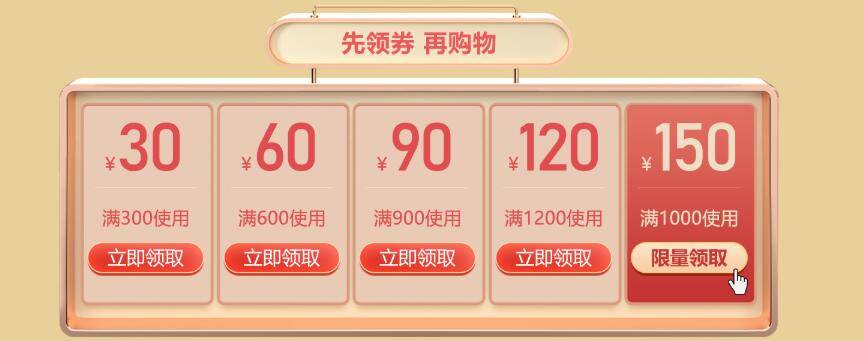 双十一三亿体育体育
今年这样玩