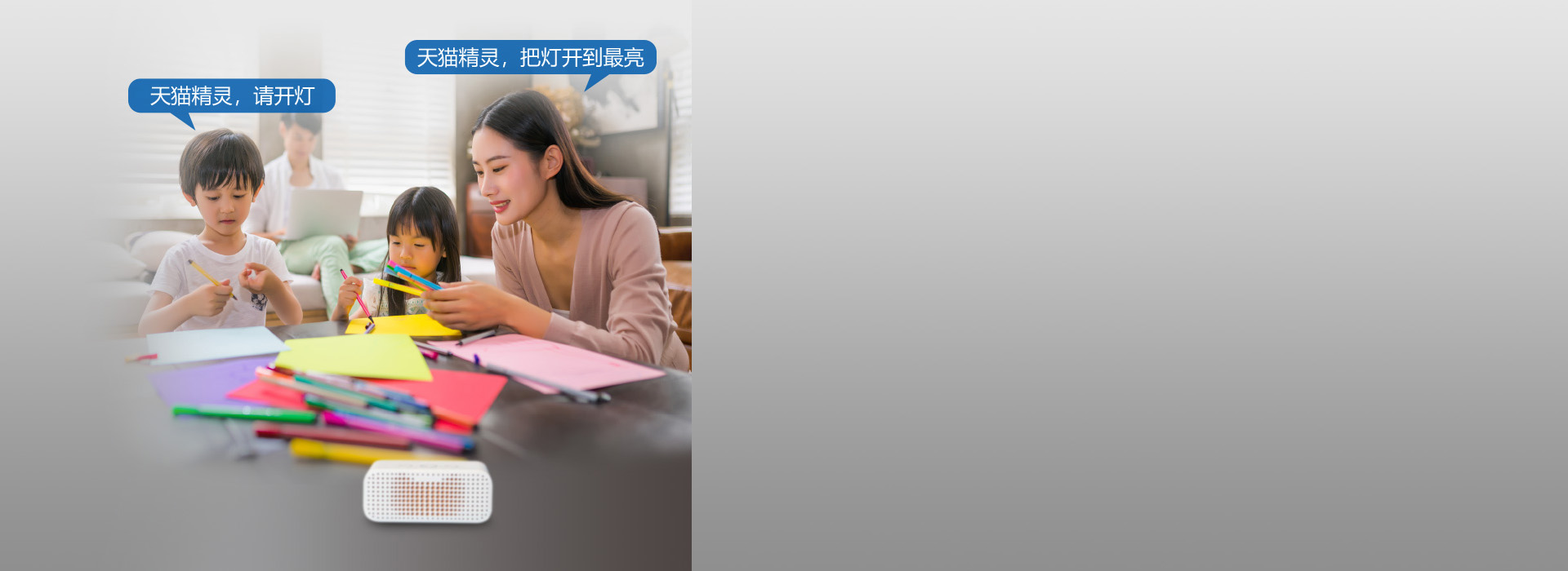 天猫精灵语音智控，连接智慧生活 可连接...