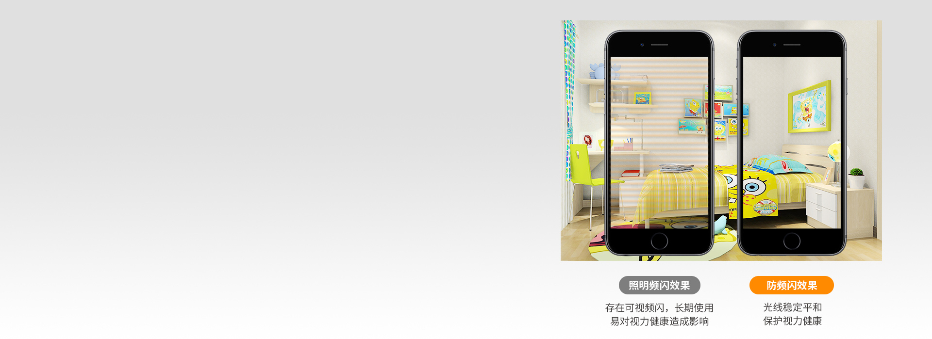 防可视频闪，保护视力健康 三亿体育体育照明吸顶...