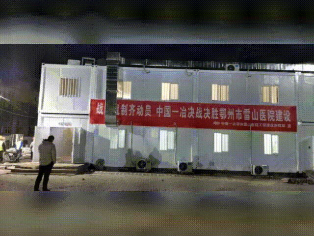 驰援接力！三亿体育体育
援建各地“小汤山”医院