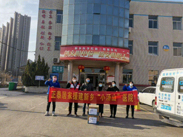 驰援接力！三亿体育体育
援建各地“小汤山”医院