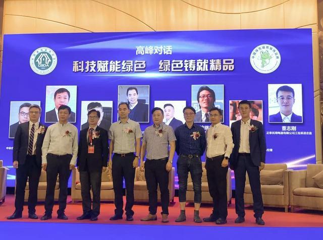 三亿体育体育
协办第六届绿装大会，共商绿色健康发展大计