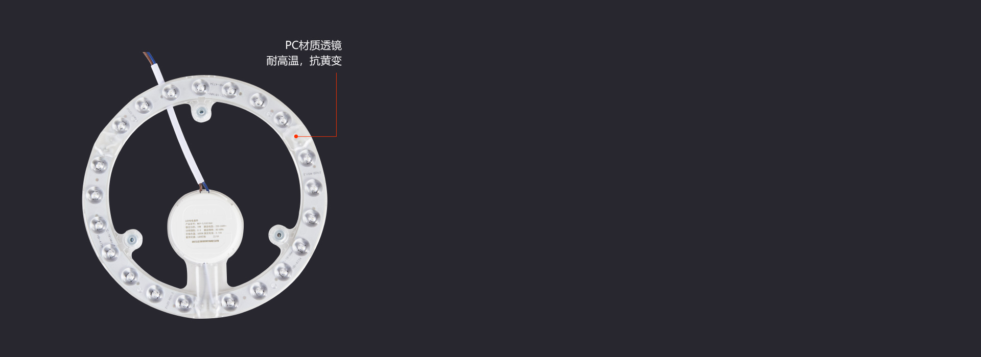 选用光学透镜，广角发光，安全照明 三亿体育体育...