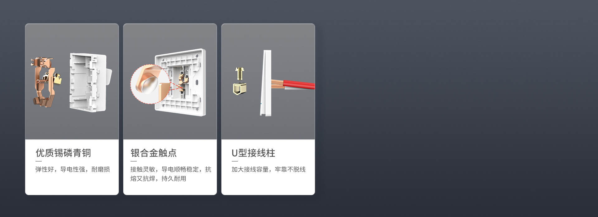 优质铜件 导电强，耐插拔