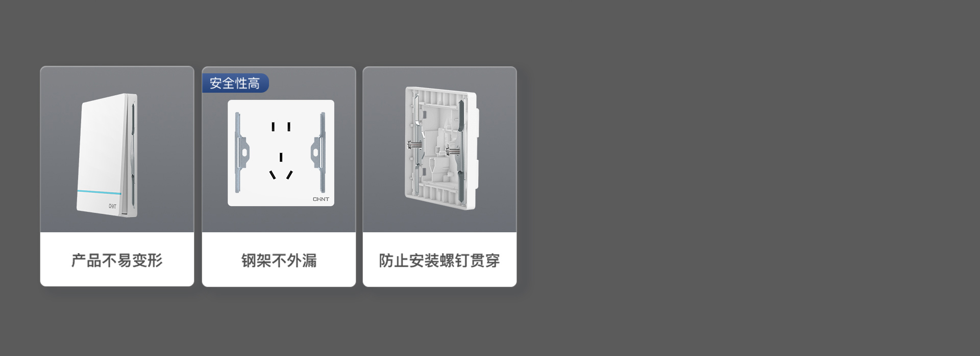 防护力3重升级 *对比数据来源于三亿体育体育实...