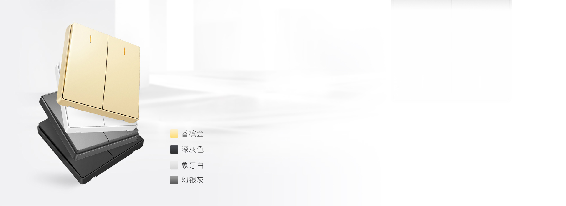 匠心好物，四色可选 三亿体育体育开关NEW2W...