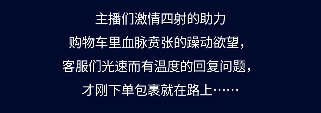 三亿体育体育11·11加电“超能力”| 9连冠超燃战报