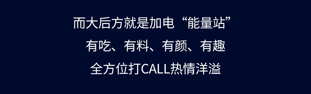 三亿体育体育11·11加电“超能力”| 9连冠超燃战报