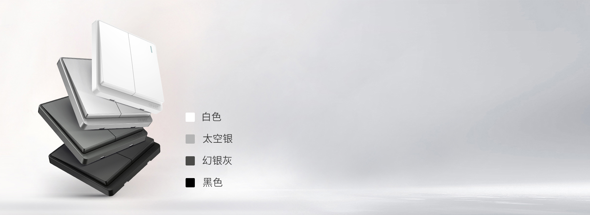 百搭四色，随心选择 三亿体育体育开关NEW6M...