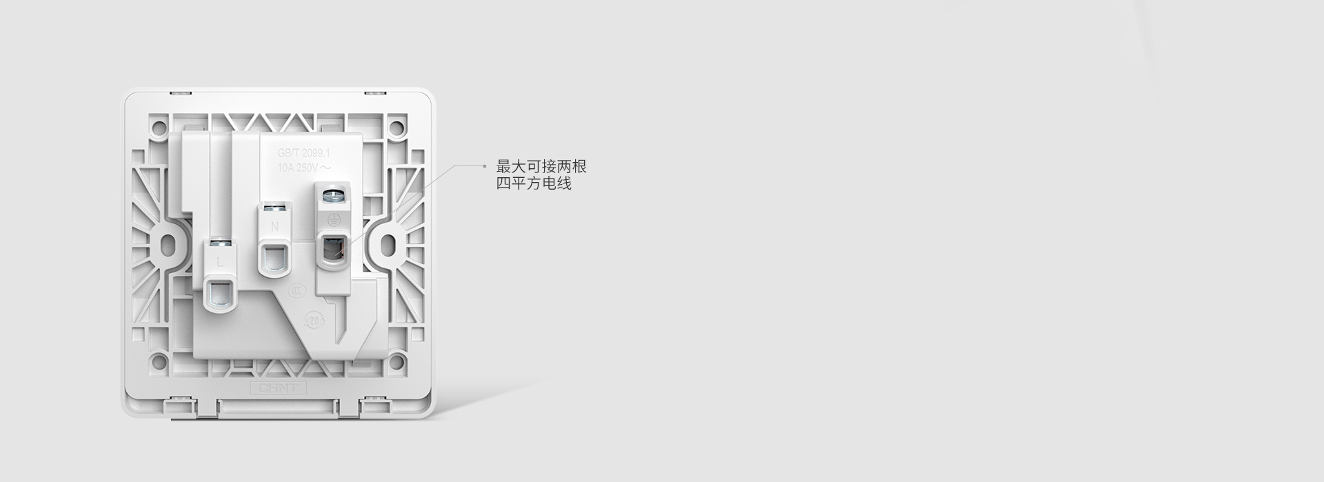 大孔径接线口设计 最大可接两根四平方电...