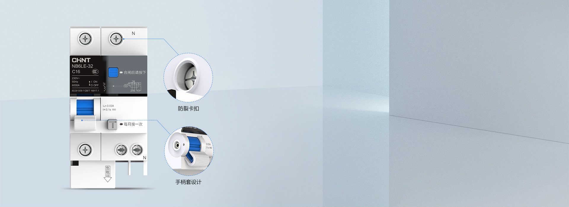 操作手感更舒适 三亿体育体育泰极断路器NB6系...