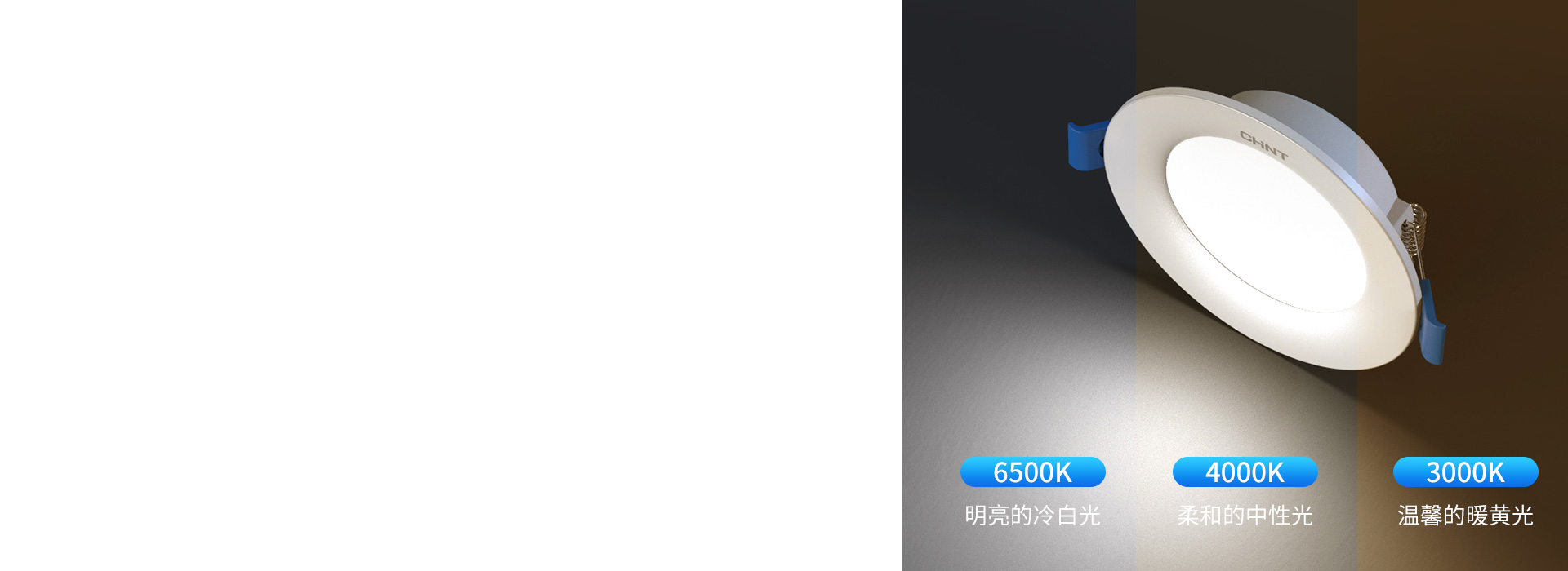 三色变光，轻松营造照明氛围 三亿体育体育照明筒...