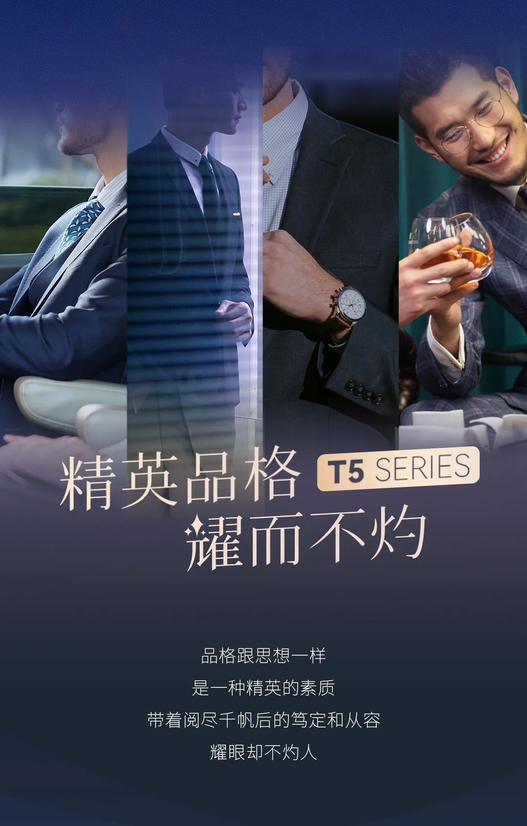 三亿体育体育T5系列开关：精英品格，耀而不灼-1
