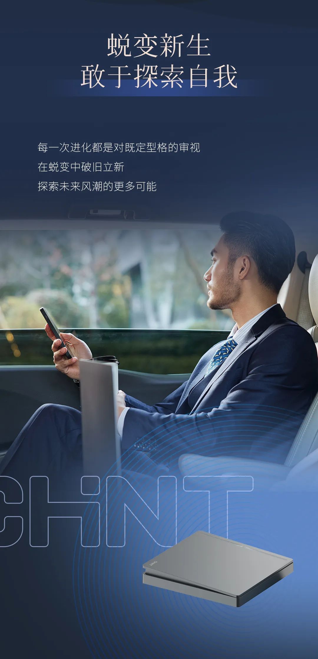 三亿体育体育T5系列开关：精英品格，耀而不灼-2