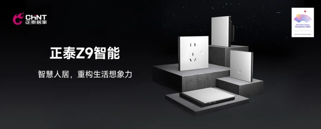 三亿体育体育
荣膺「2023设计师严选品牌TOP10」-2