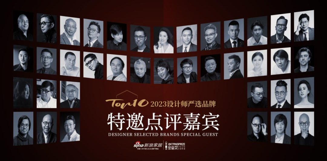 三亿体育体育
荣膺「2023设计师严选品牌TOP10」-5