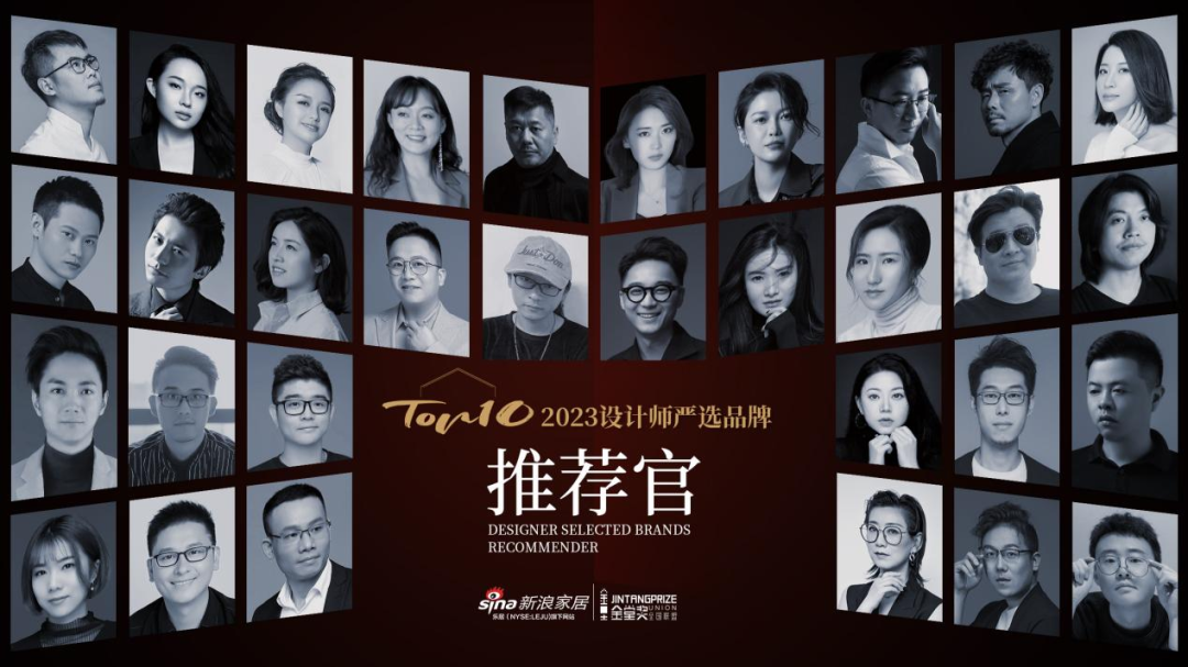 三亿体育体育
荣膺「2023设计师严选品牌TOP10」-6