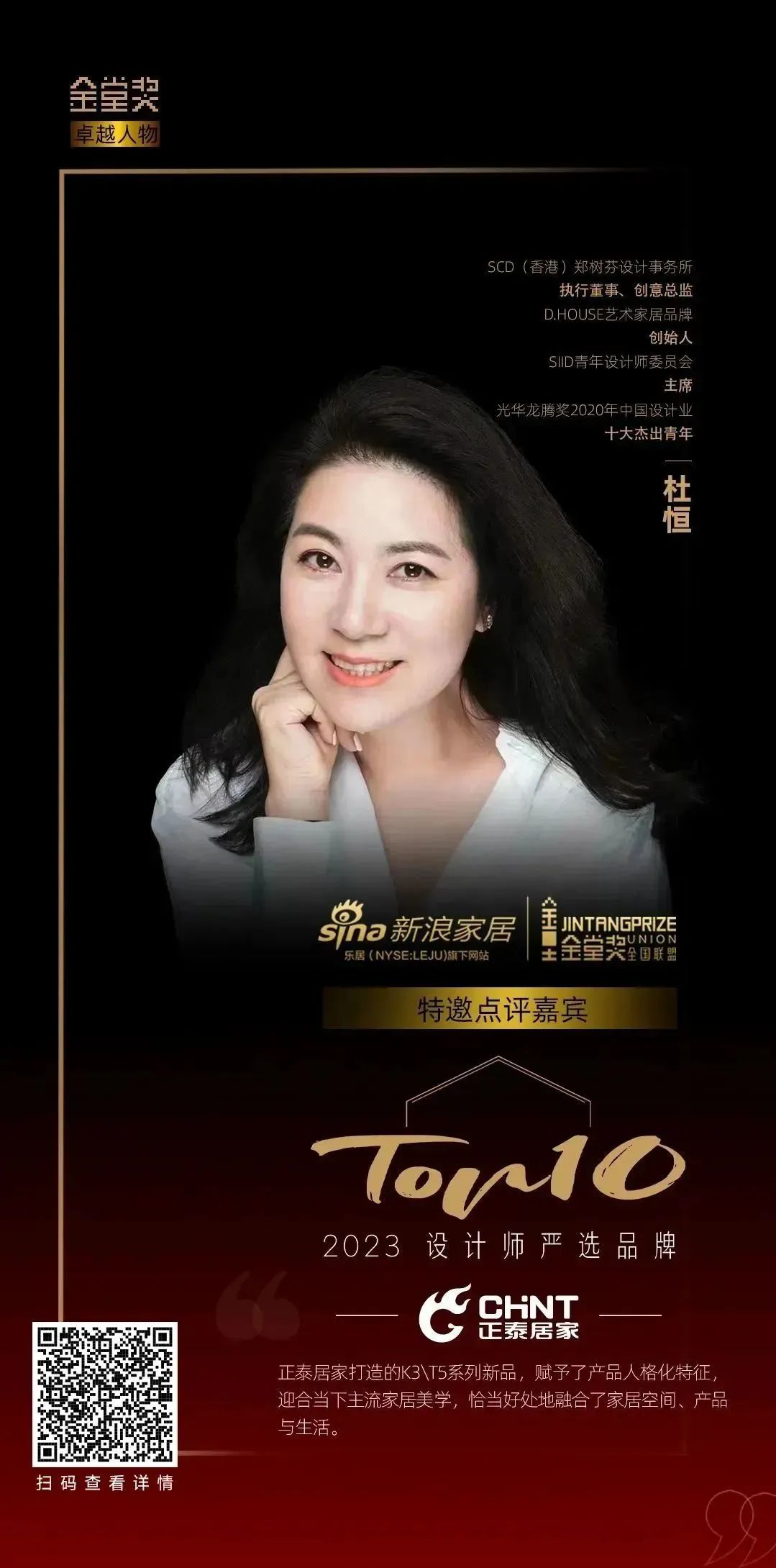 知名设计师点赞三亿体育体育T5系列：演绎高级空间美学-2