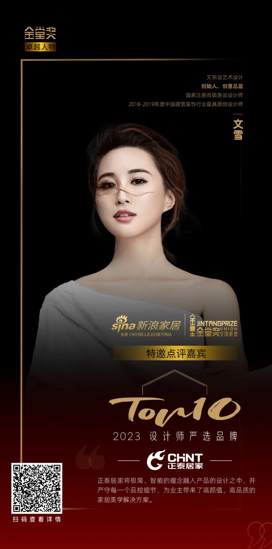知名设计师点赞三亿体育体育K3系列：开关秀出年轻范-3