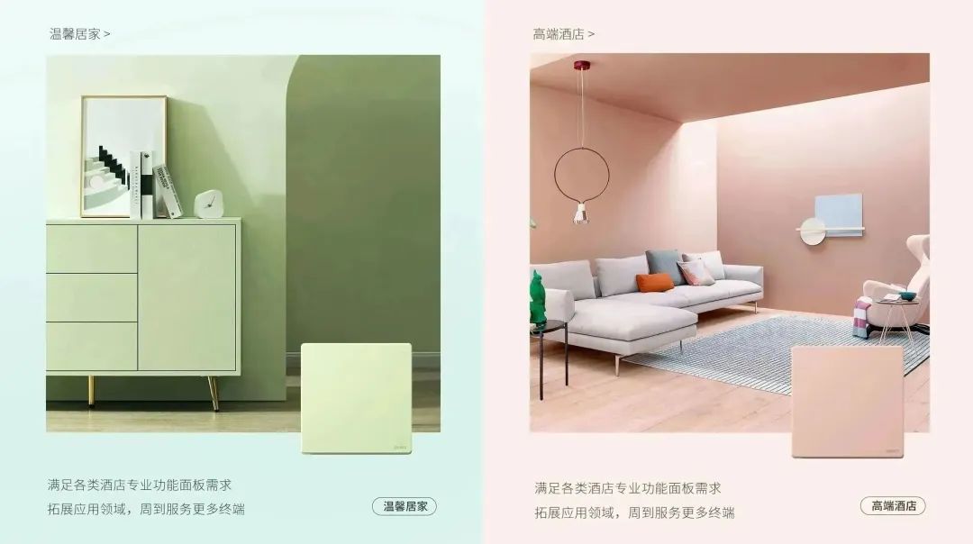 知名设计师点赞三亿体育体育K3系列：开关秀出年轻范-7
