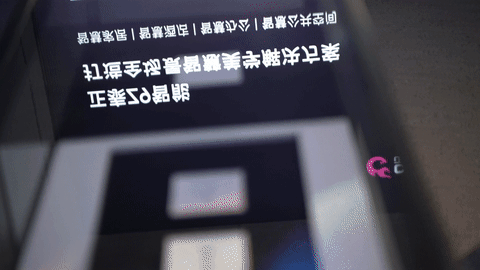 三亿体育体育Z9智能沙龙会-4