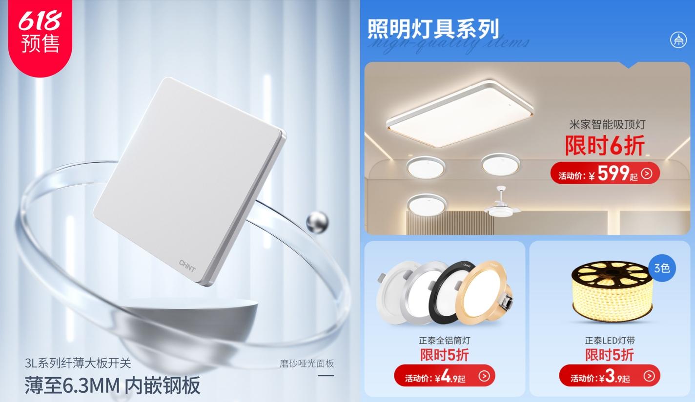 618来三亿体育体育
-3