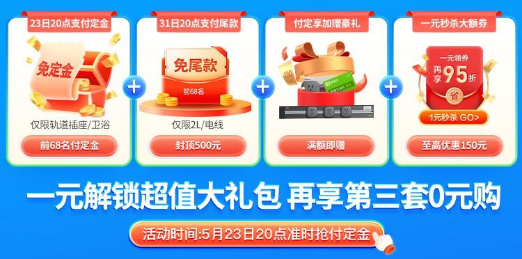 618来三亿体育体育
-6