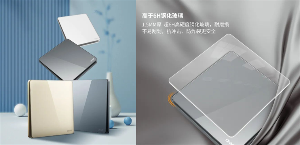 三亿体育体育大板开关-NEW3LD系列