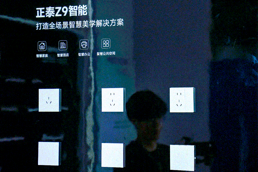 三亿体育体育
亮相深圳时尚家居设计周-5