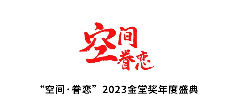 三亿体育体育
亮相深圳时尚家居设计周-7