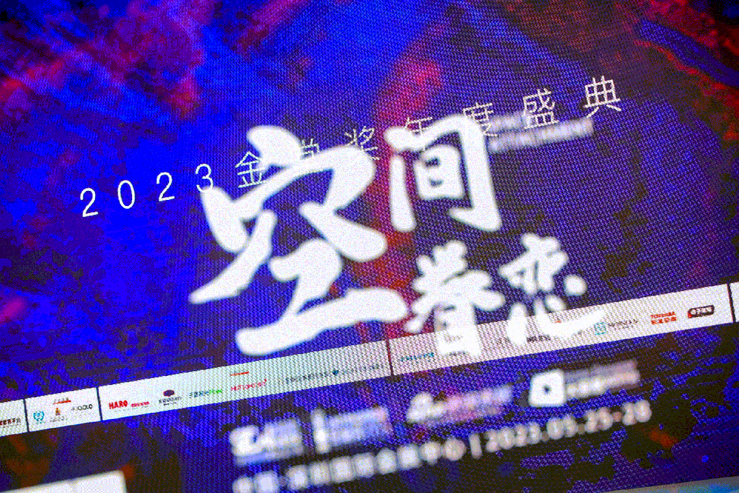 三亿体育体育
亮相深圳时尚家居设计周-8