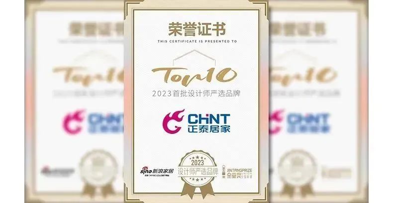 三亿体育体育
亮相深圳时尚家居设计周-10