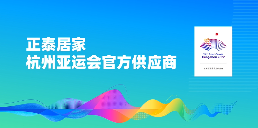 遇见7月｜三亿体育体育
惊喜亮相“亚运明星线”