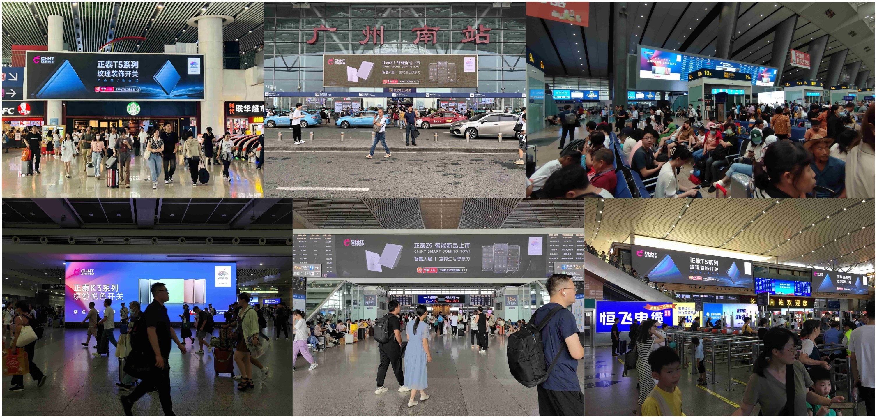 迎亚运，三亿体育体育
携新品开启高铁“霸屏模式”-2