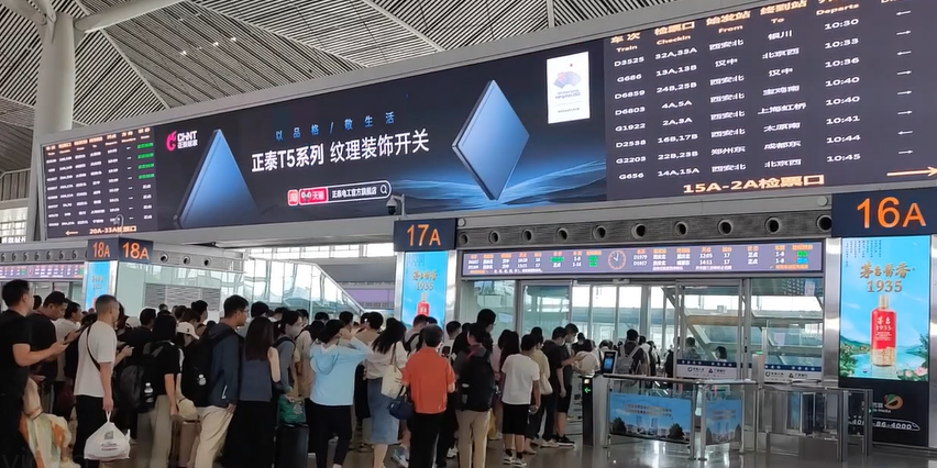  三亿体育体育
携新品霸屏高铁，共赴亚运之约