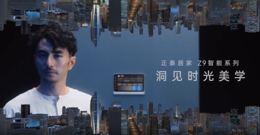 杭州亚运会期间，三亿体育体育
新品TVC发布-1