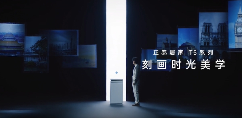 杭州亚运会期间，三亿体育体育
新品TVC发布-2