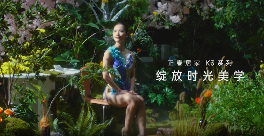 杭州亚运会期间，三亿体育体育
新品TVC发布-3