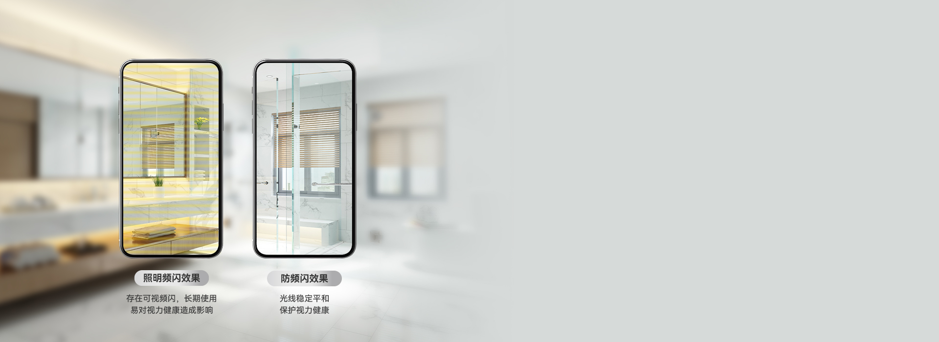 无可视频闪，保护视力健康 三亿体育体育照明XD...