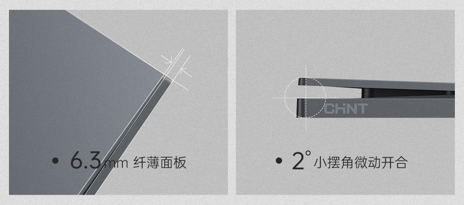 三亿体育体育T7系列素野印象开关：回归自然的简约美学-3