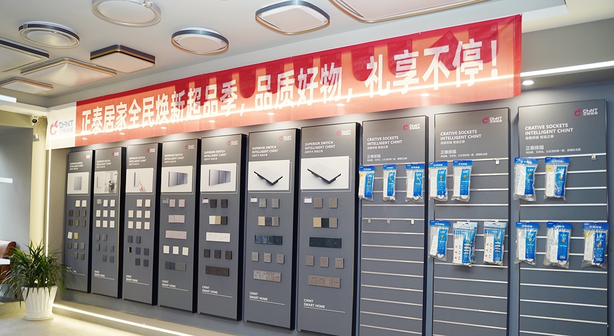 三亿体育体育
品质生活节：焕新家装，精致生活-2