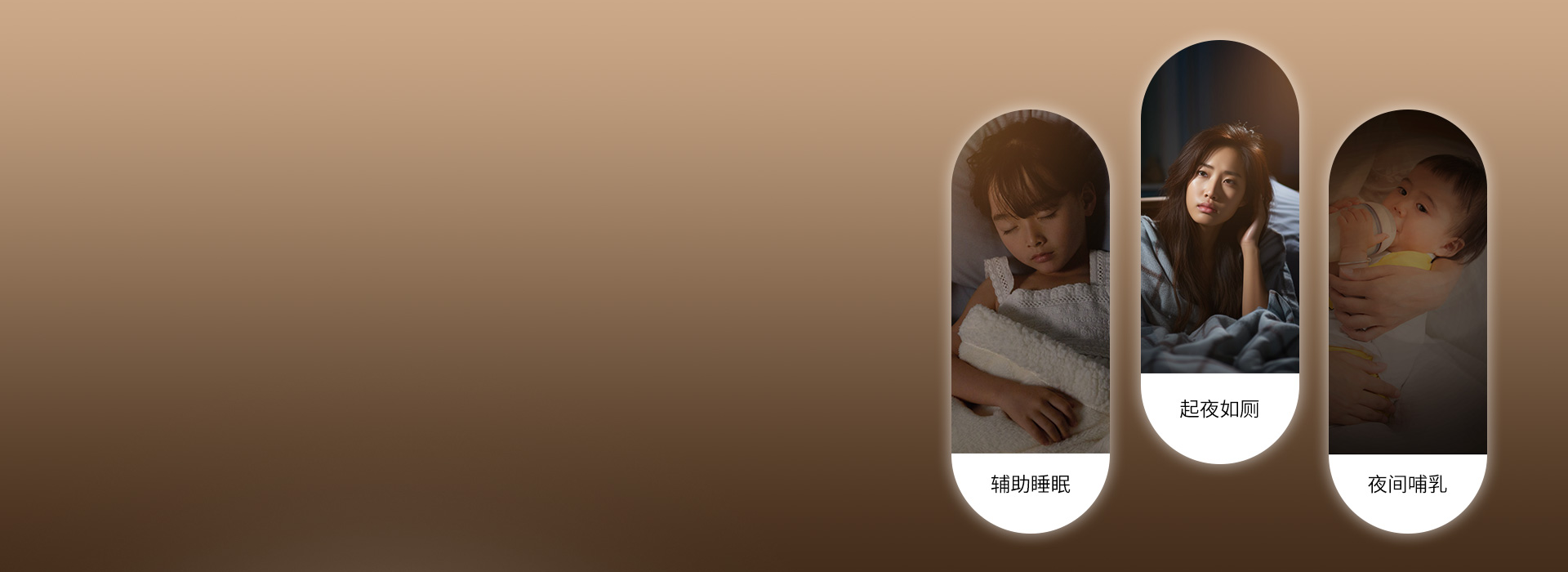 起夜不再灯光刺眼 客厅灯具有的微亮小夜...