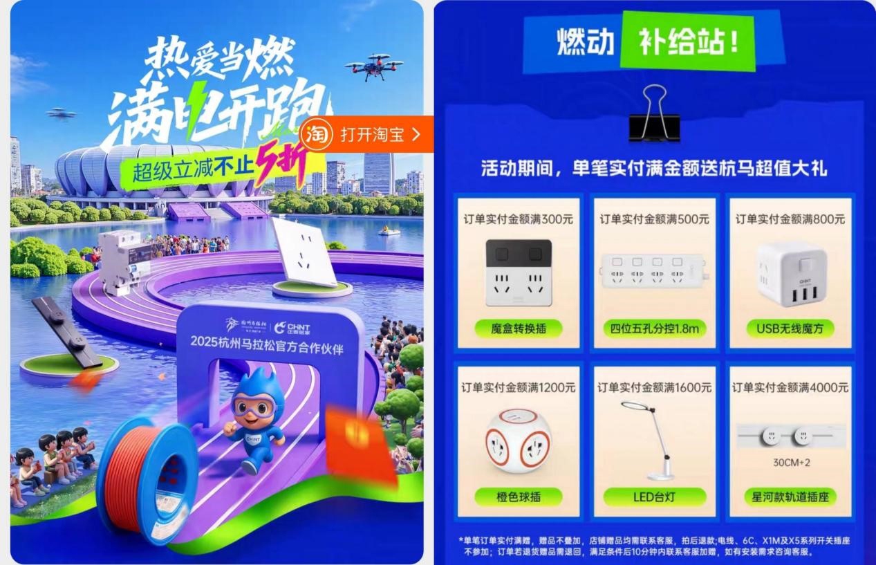 双十一钜惠狂欢，三亿体育体育
满电开GO-3